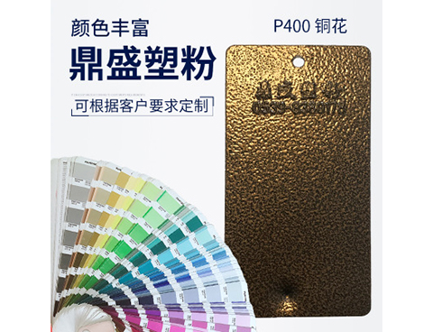 P400铜花