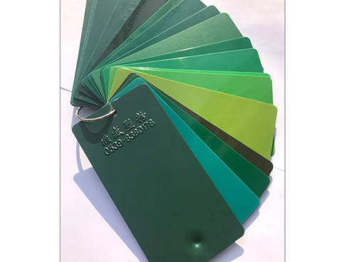 绿色塑粉效果图