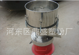 粉末振动筛