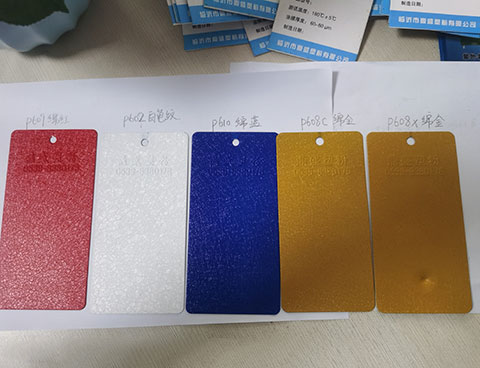 塑粉厂家 塑粉厂家